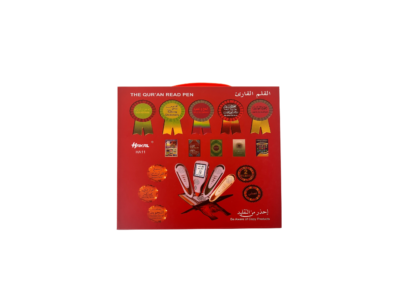 Coran interactif avec stylo lecteur