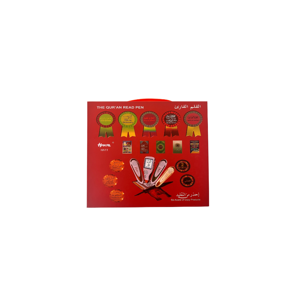 Coran interactif avec stylo lecteur