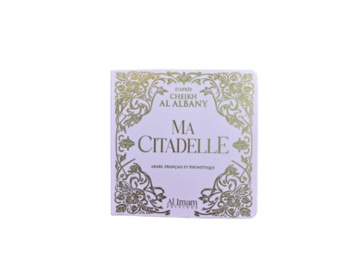 Ma Citadelle – Invocations et rappels – Petit format 11 × 11 cm