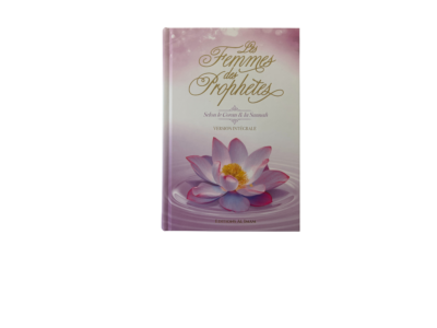 Les femmes des Prophètes