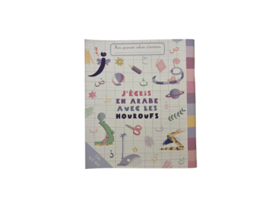 Cahier d'ecriture - J'écris en arabe avec les houroufs