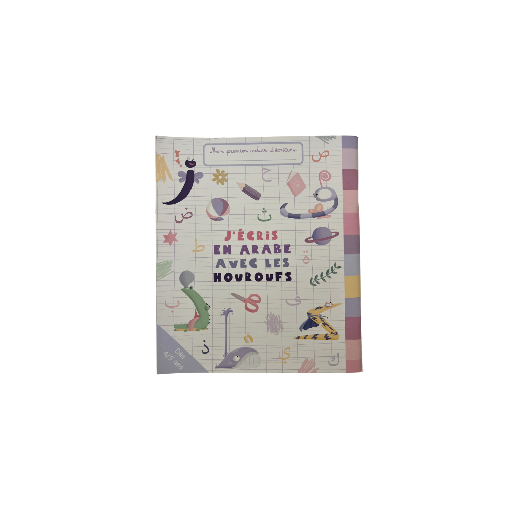 Cahier d'ecriture - J'écris en arabe avec les houroufs