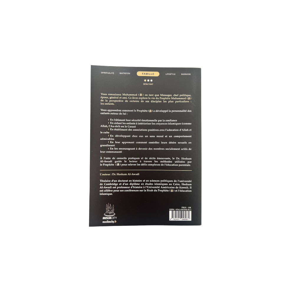 Des enfants autour du Prophète ﷺ – Image 2