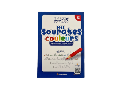 Mes Sourates en couleurs – J’écris mon Juz ‘Amma