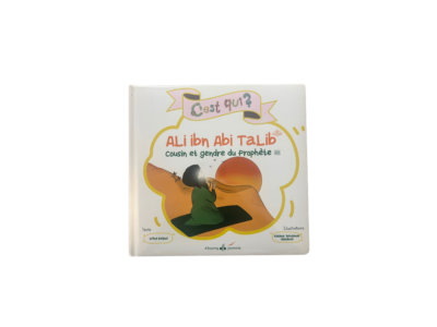 C’est qui ? Ali ibn Abi Talib, cousin et gendre du Prophète ﷺ