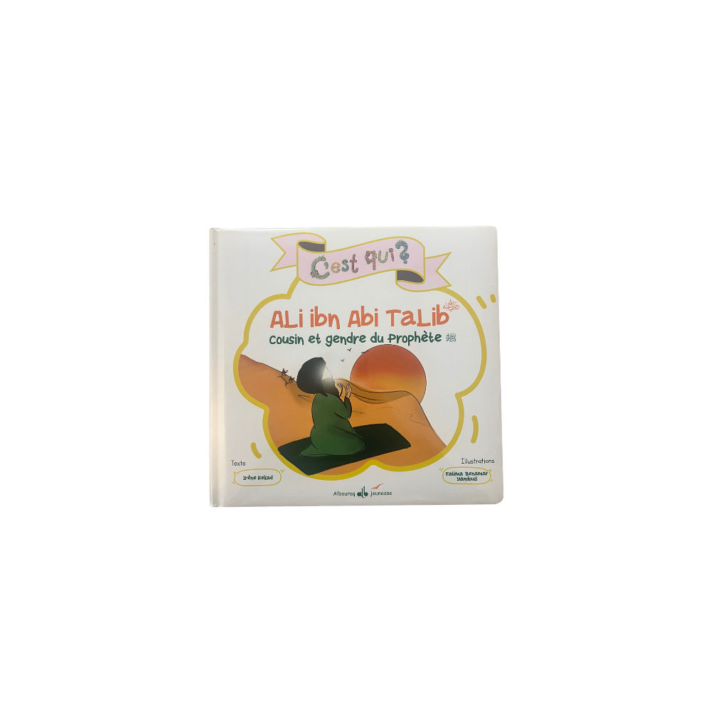 C’est qui ? Ali ibn Abi Talib, cousin et gendre du Prophète ﷺ