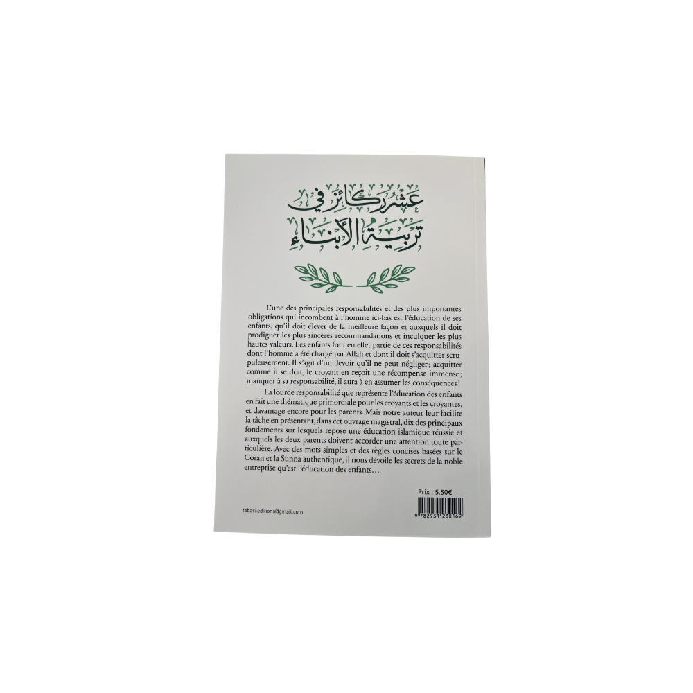 10 fondements de l'éducation des enfants – Image 2