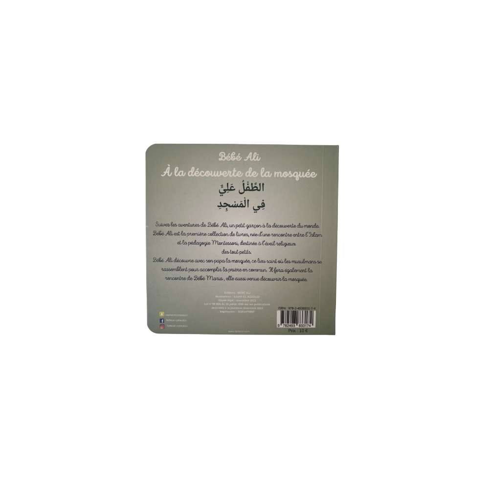Bébé Ali à la découverte de la mosquée – Image 2