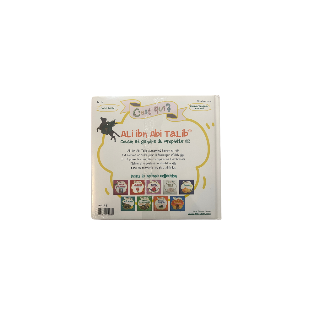 C’est qui ? Ali ibn Abi Talib, cousin et gendre du Prophète ﷺ – Image 2