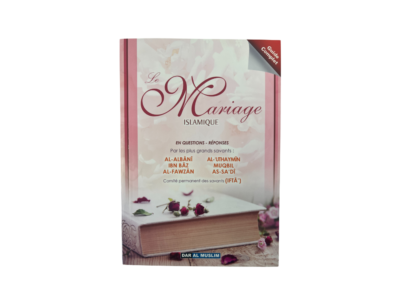 Le mariage islamique