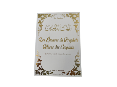 Les épouses du Prophète, mères des croyants