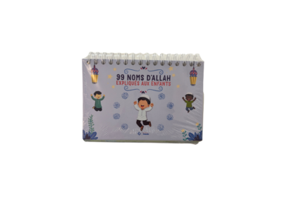 99 noms d'Allah expliqués aux enfants - bleu