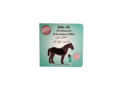 Bébé Ali – À la découverte de la création d’Allah - Livre sensoriel