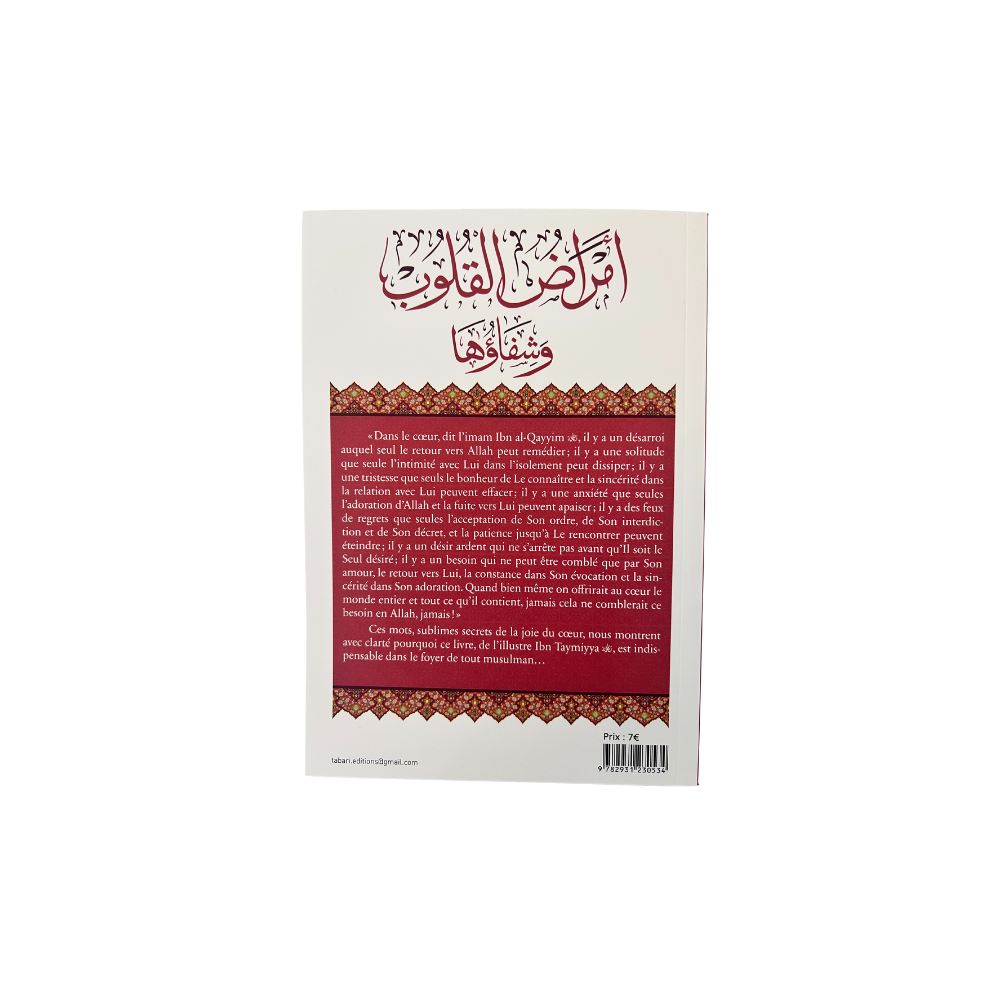 Les maladies du cœur et leur remèdes – Image 2