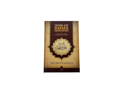 Tafsir Juz’ ‘Amma – Explication en Français