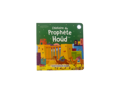 L'histoire du prophète hoûd