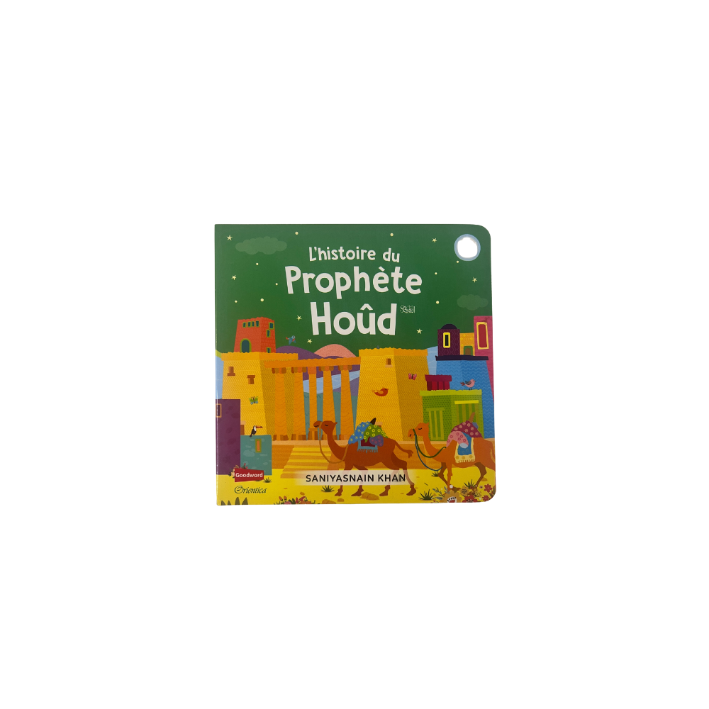 L'histoire du prophète hoûd