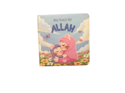 Mon premier mot : ALLAH - Couleur rose