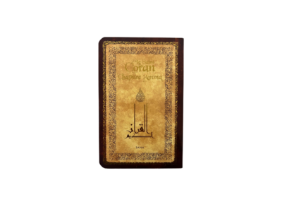 Le saint Coran chapitre 'Amma - petit long -  marron