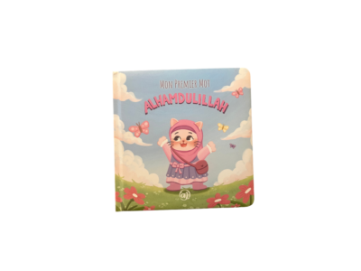 Mon premier mot – Alhamdulillah - Couleur rose