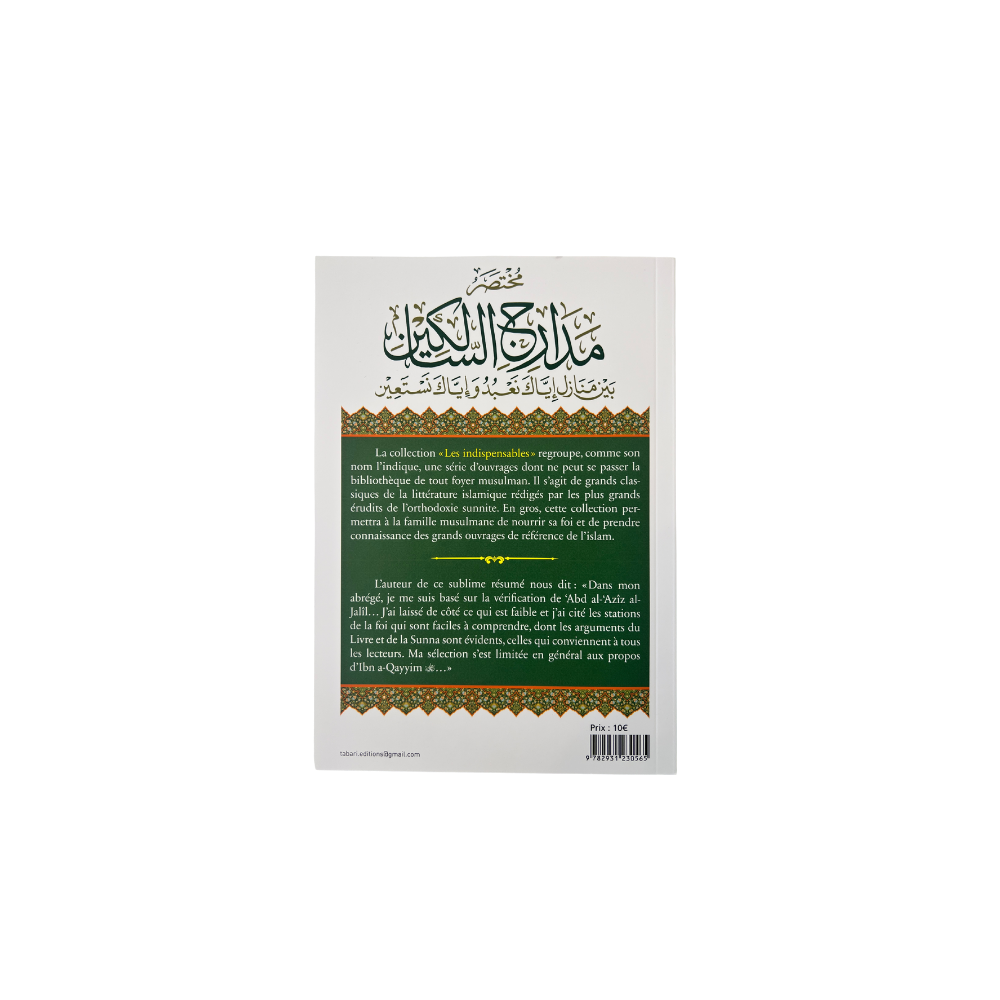 La voie des itinérants – Image 2