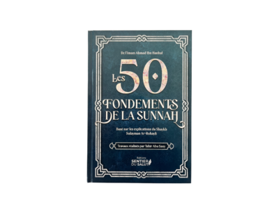 Les 50 fondements de la sunnah
