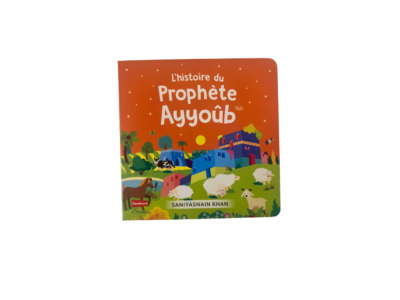 l'hstoire du prophète Ayoub