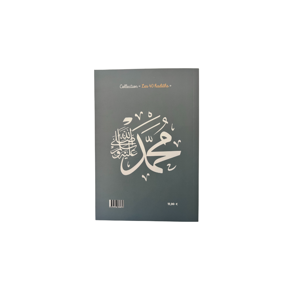 40 hadiths sur Allah et son prophète – Image 2