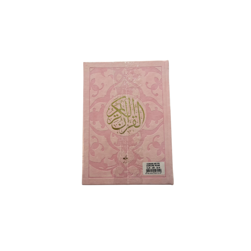 Le Saint Coran – Arabe, Français - Edition Al Bouraq – Couleur Rose – Format 20,5 × 15 cm – Image 3