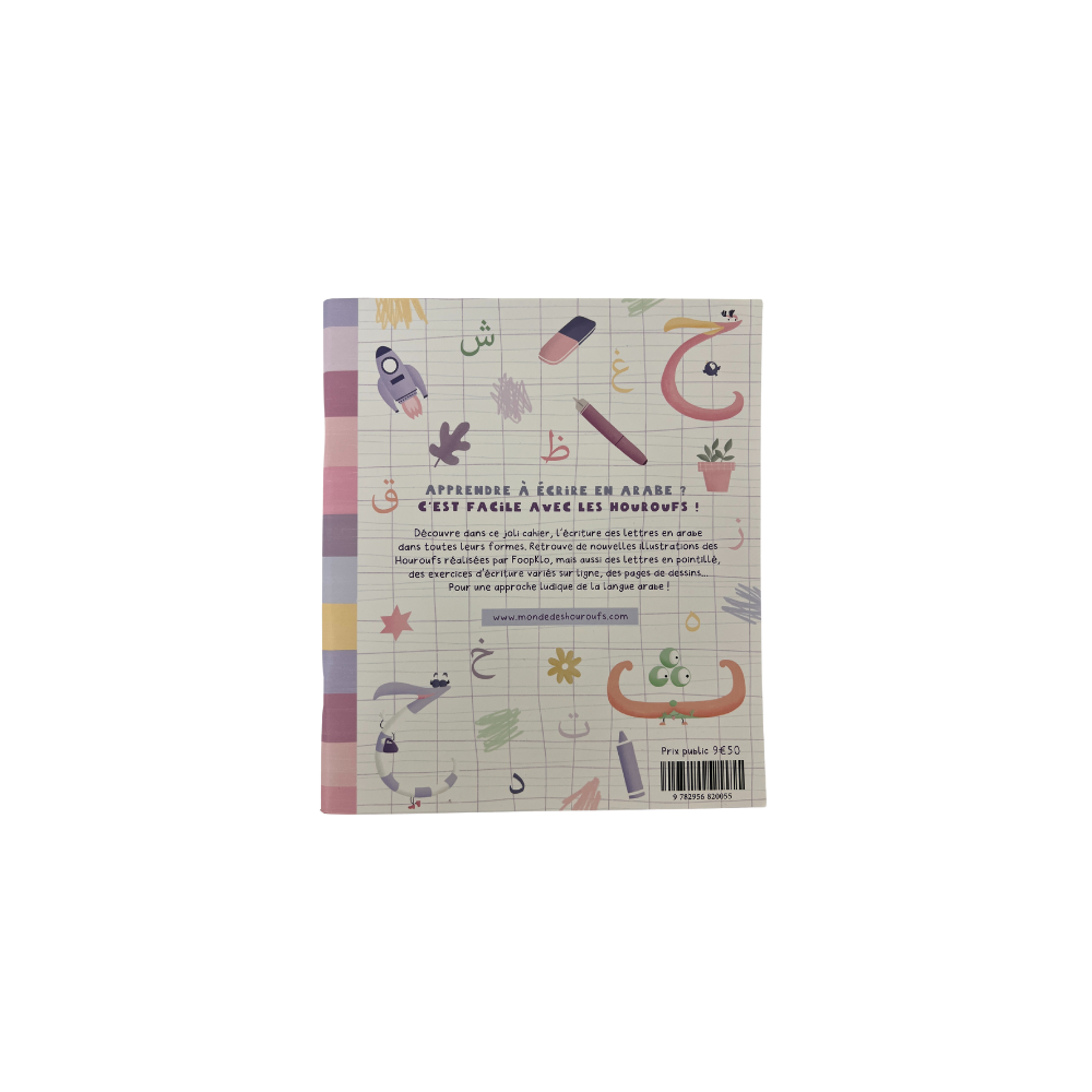 Cahier d'ecriture - J'écris en arabe avec les houroufs – Image 2