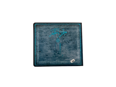 💙📖 Juzz ‘Amma – Édition Élégante Turquoise