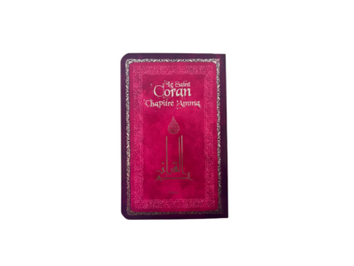 Le saint Coran chapitre 'Amma - petit long - violet