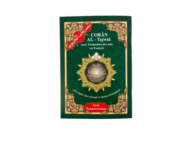 Coran Juzz 'Amma - Al-Tajwid avec traduction française