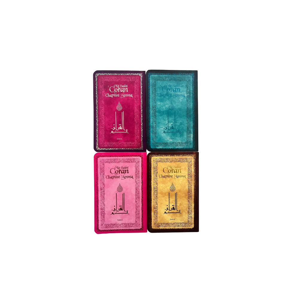 Le saint Coran chapitre 'Amma - petit long - violet – Image 3