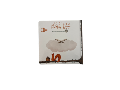 Sourate Al-Fatiha – Livre sonore pour enfant (écoute et apprentissage du Coran)