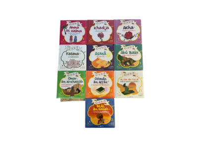 Pack “C’est qui ?” – Les grandes figures de l’Islam pour enfants (Éditions Al Bouraq)