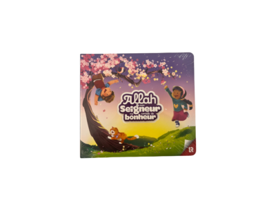 Allah mon seigneur me comble de bonheur