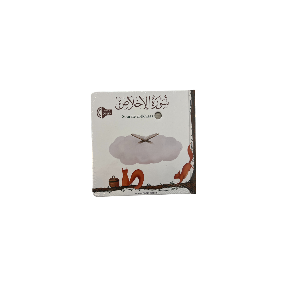 Sourate Al-Ikhlass – Livre sonore pour enfant (écoute et mémorisation du Coran)