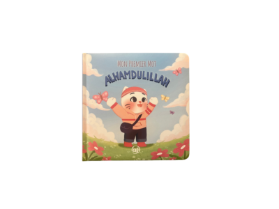 Mon premier mot – Alhamdulillah - Couleur bleu