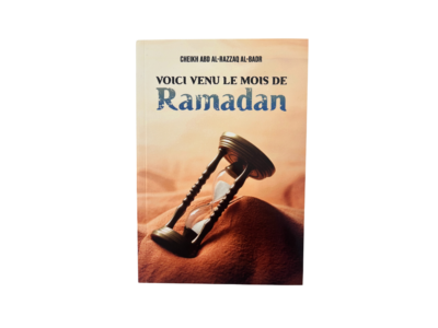 Voici venu le mois de Ramadan