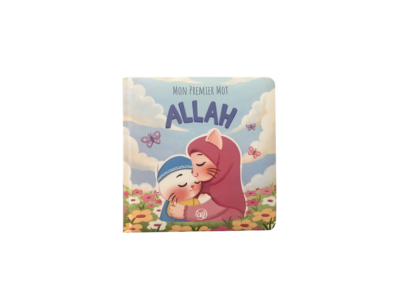 Mon premier mot : ALLAH - Couleur Bleu