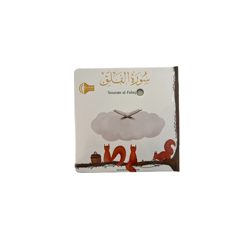 Sourate Al-Falaq – Livre sonore pour enfant (écoute et mémorisation du Coran)