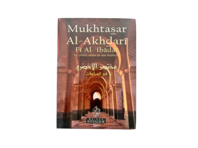 La prière selon le rite malikite