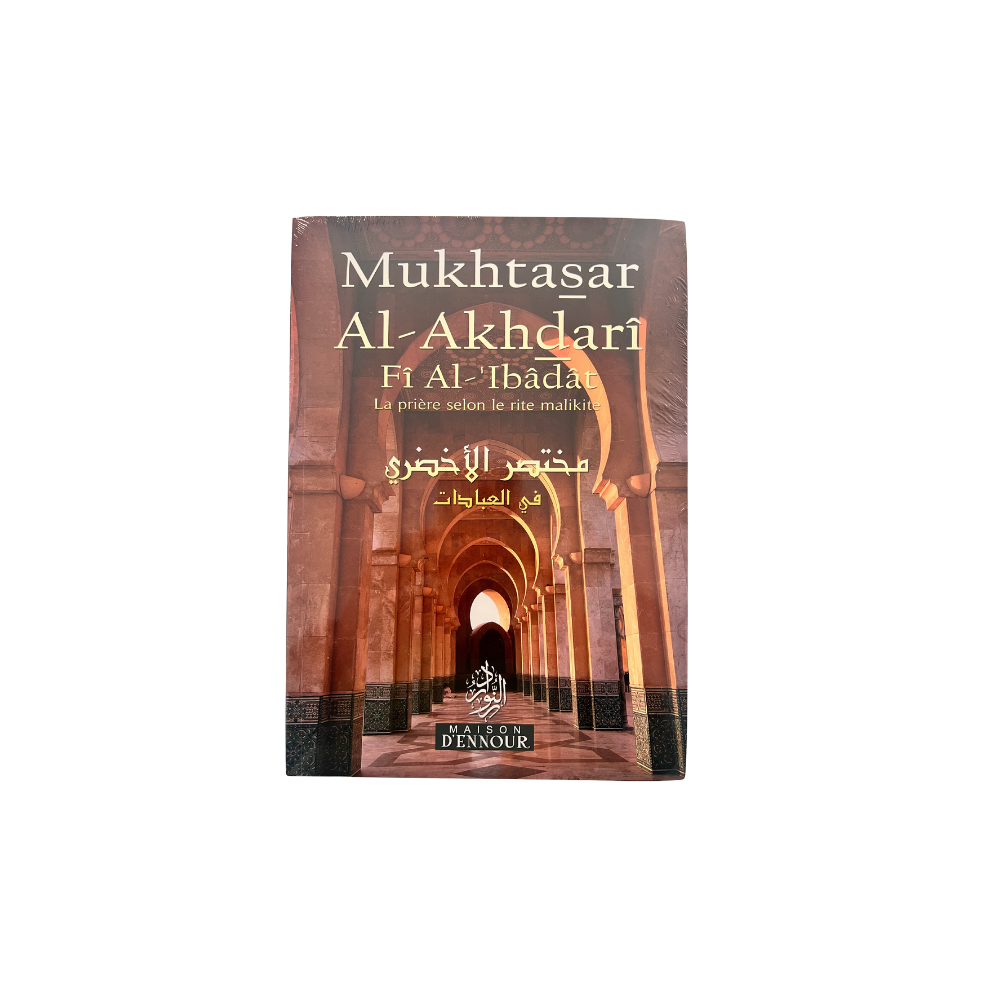 La prière selon le rite malikite