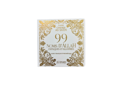 99 Noms d’Allah expliqués et illustrés – Petit format 11 × 11 cm