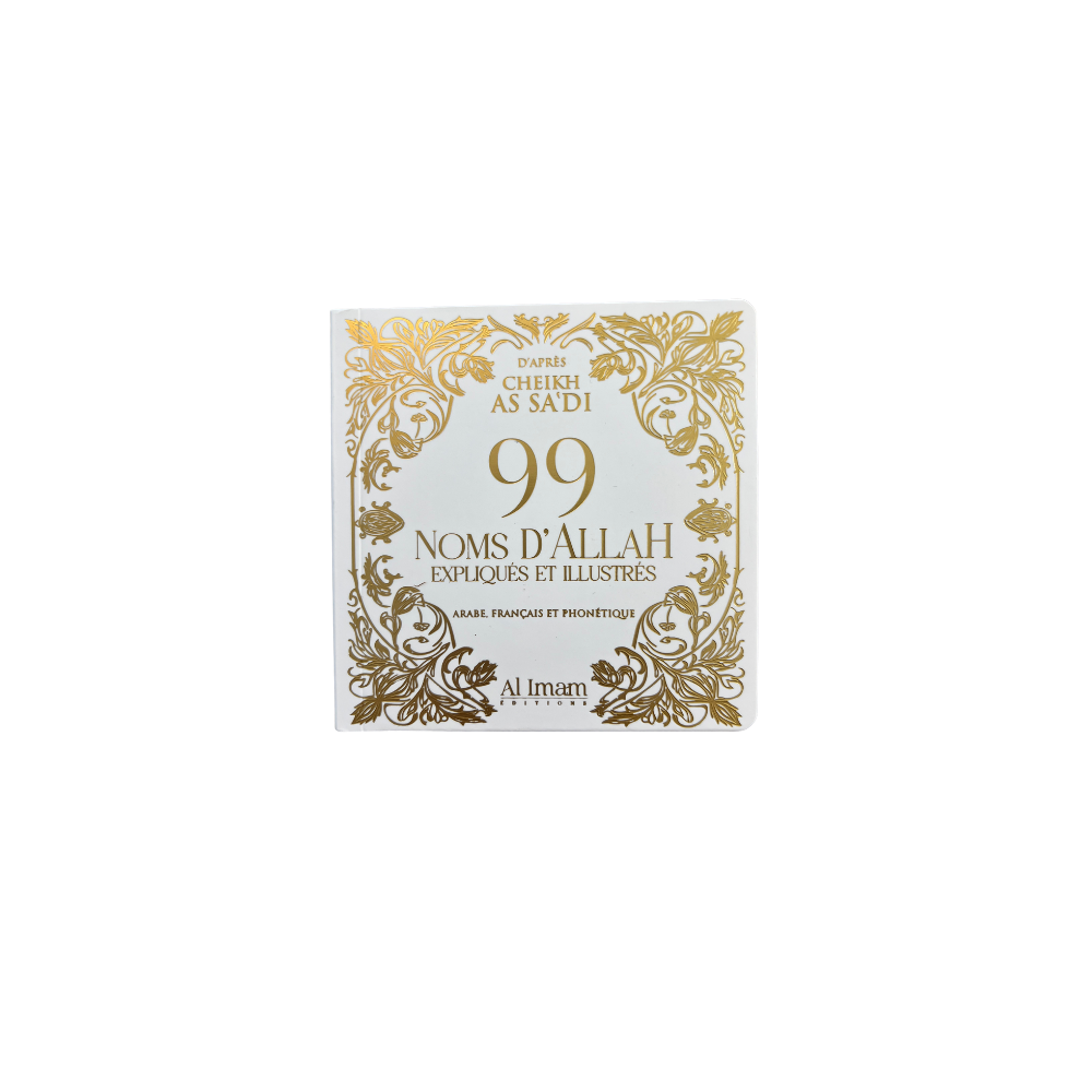 99 Noms d’Allah expliqués et illustrés – Petit format 11 × 11 cm