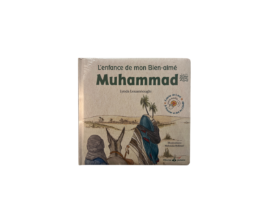 L'enfance de mon bien-aimé Muhammed