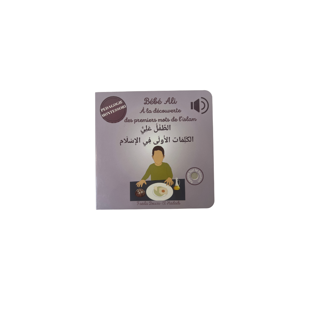 Bébé ali à la découverte des premiers mots de l'islam - audio
