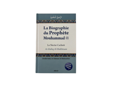 Le nectar cacheté - moyen