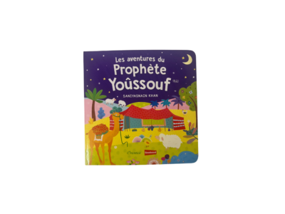 Les aventures du prophète Yoûssouf